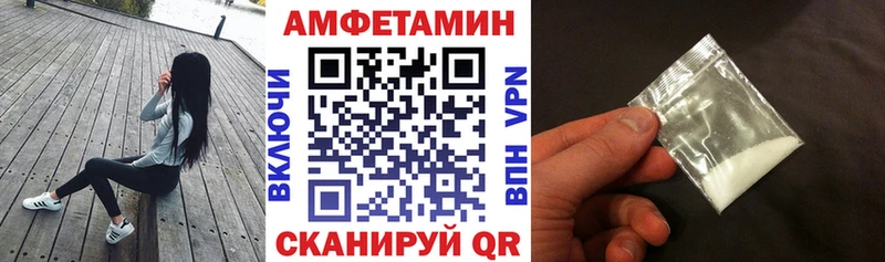 как найти закладки  Нолинск  АМФ VHQ 