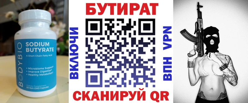 ссылка на мегу tor  Нолинск  Бутират жидкий экстази 