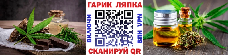 Cannafood конопля магазин продажи наркотиков Нолинск