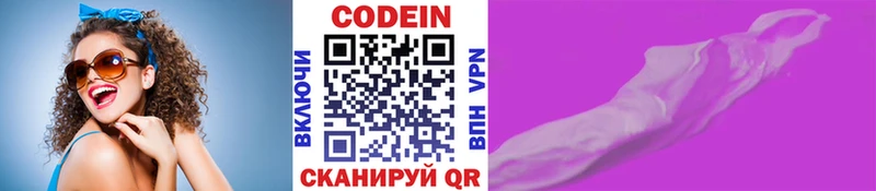 kraken зеркало Нолинск Кодеин Purple Drank
