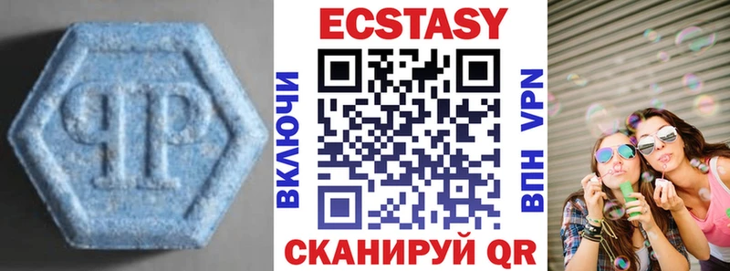 shop клад  даркнет сайт  Нолинск  Экстази 99% 