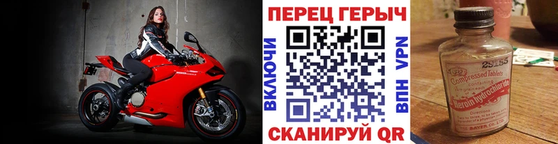 Героин афганец  Нолинск 