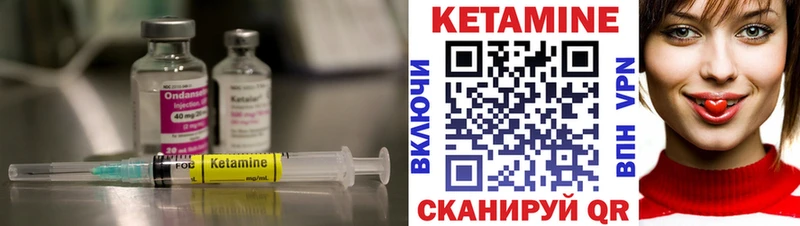 OMG tor  Нолинск  КЕТАМИН ketamine 