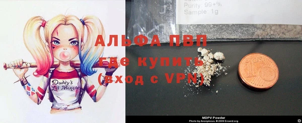 мефедрон мука Киреевск