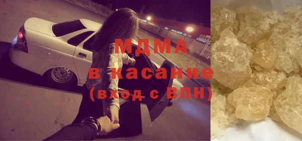 мяу мяу кристалл Кинешма