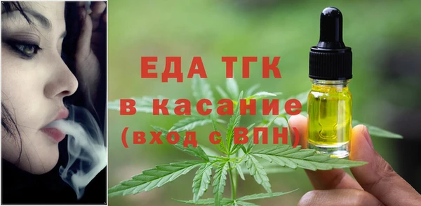 мефедрон мука Киреевск