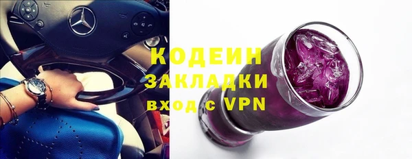мефедрон мука Киреевск