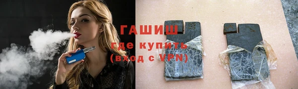 мяу мяу кристалл Кинешма