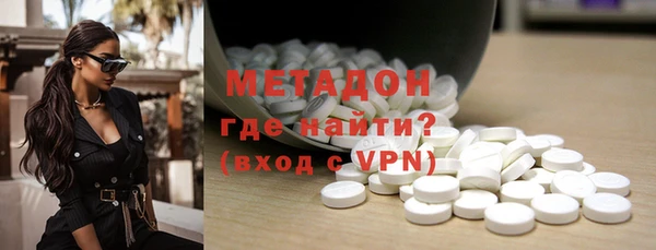 мяу мяу кристалл Кинешма