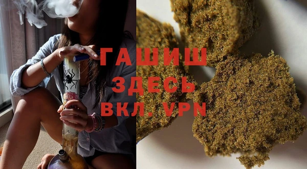 мяу мяу кристалл Кинешма