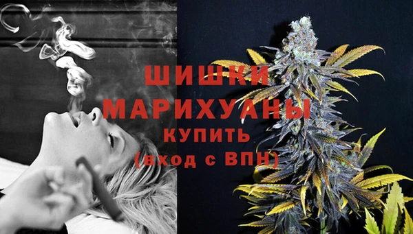 мяу мяу кристалл Кинешма