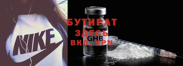 мефедрон мука Киреевск