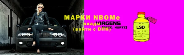 мяу мяу кристалл Кинешма