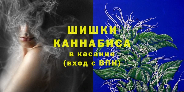 мефедрон мука Киреевск