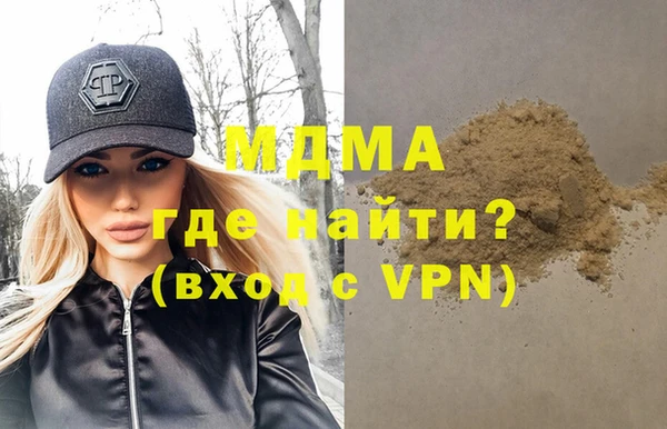 мефедрон мука Киреевск