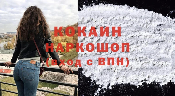 мяу мяу кристалл Кинешма