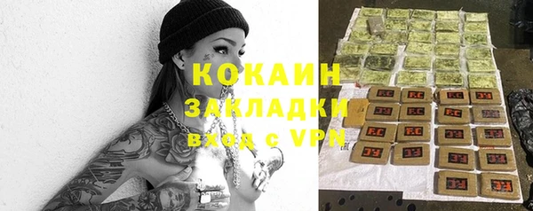 мефедрон мука Киреевск
