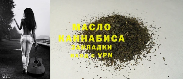 мефедрон мука Киреевск