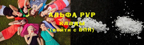 мефедрон мука Киреевск