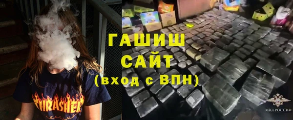мяу мяу кристалл Кинешма