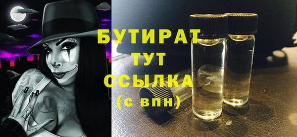экстази Киренск
