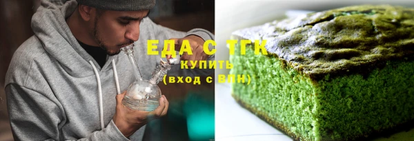 мефедрон мука Киреевск