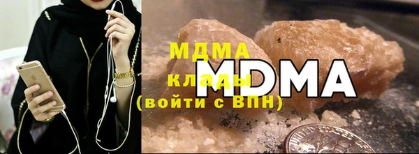 экстази Киренск