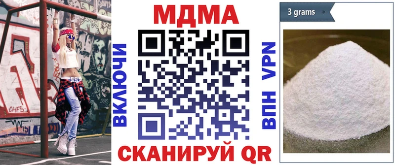 MDMA VHQ  Нолинск 