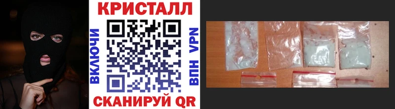 Метамфетамин Methamphetamine  сколько стоит  Нолинск 