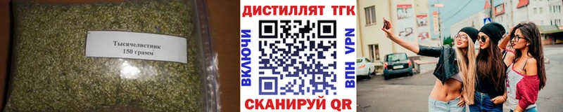 Дистиллят ТГК гашишное масло  Нолинск 