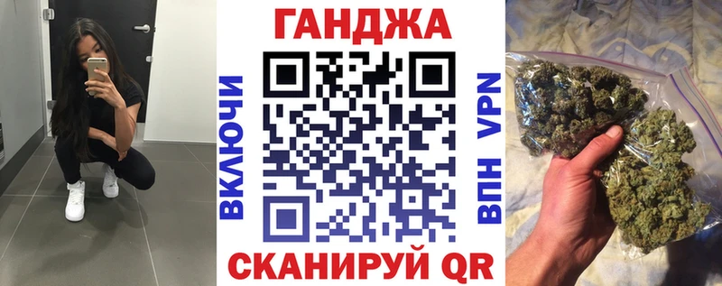МАРИХУАНА OG Kush  гидра ТОР  Нолинск  купить  